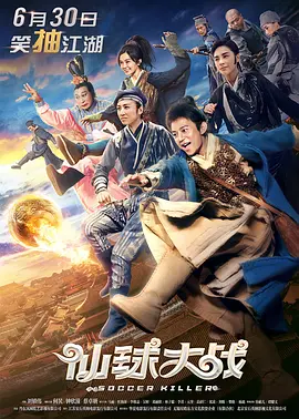 代理满足：妻子